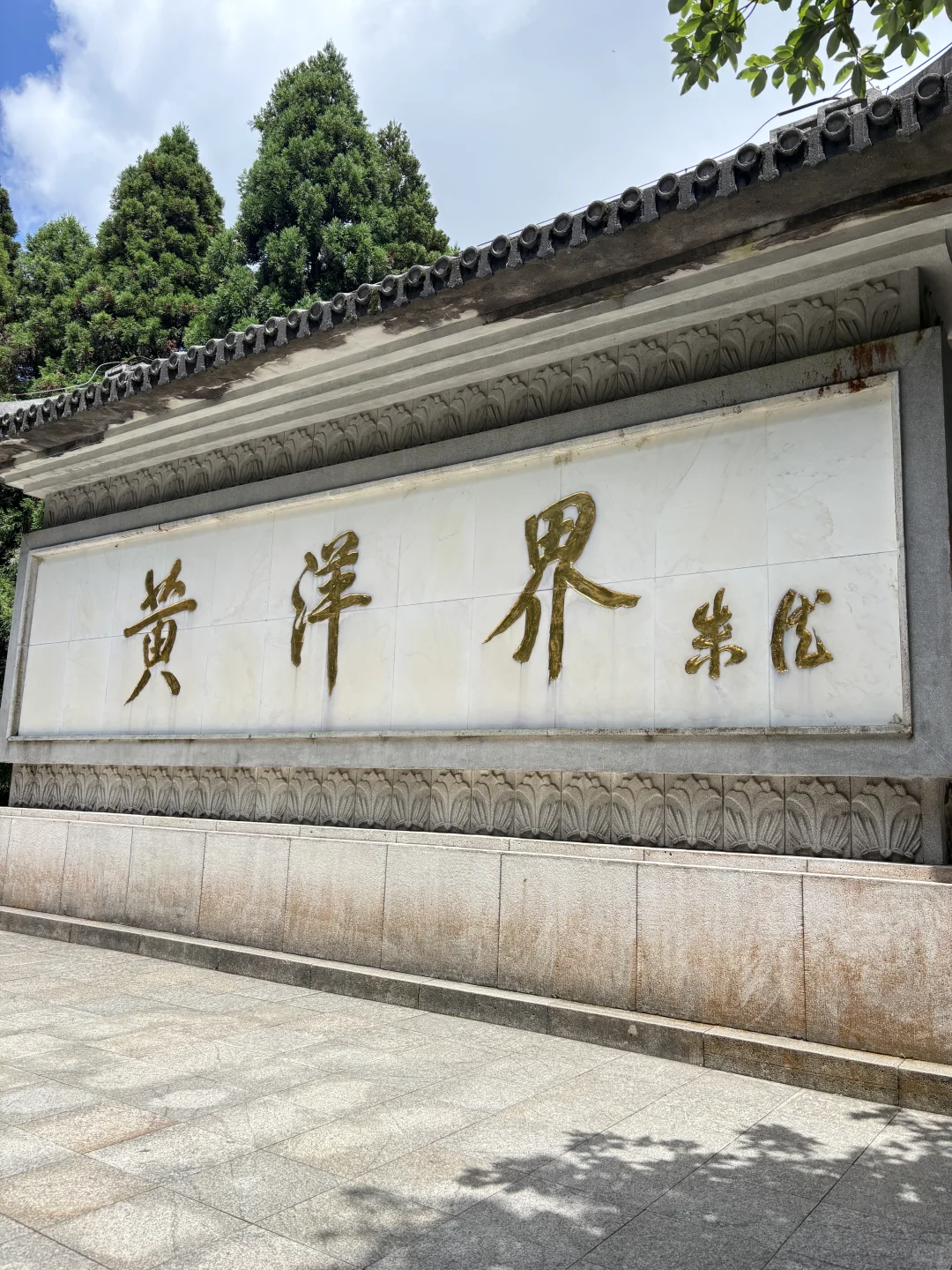 🔥本地导游教你玩转井冈山🔥 （轻松休闲版）