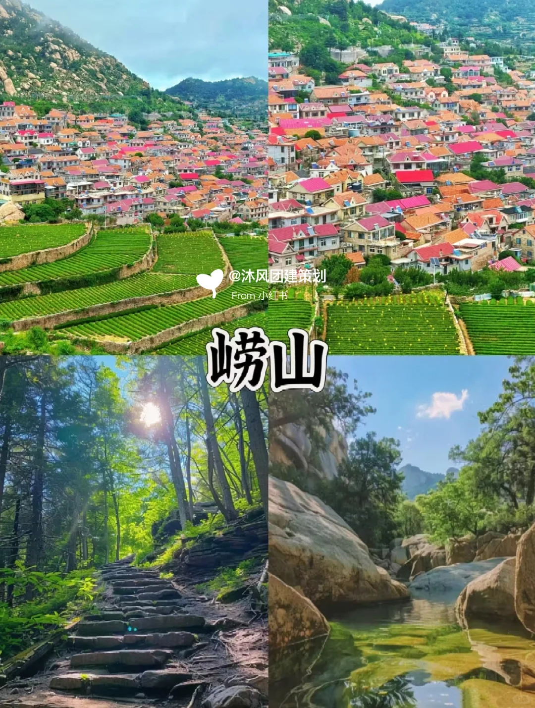 山东零差评景区之旅 | 去了绝不后悔!!