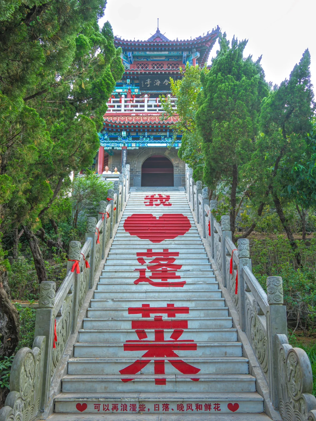 烟台蓬莱❗️一座被严重低估的宝藏海边小城❗️