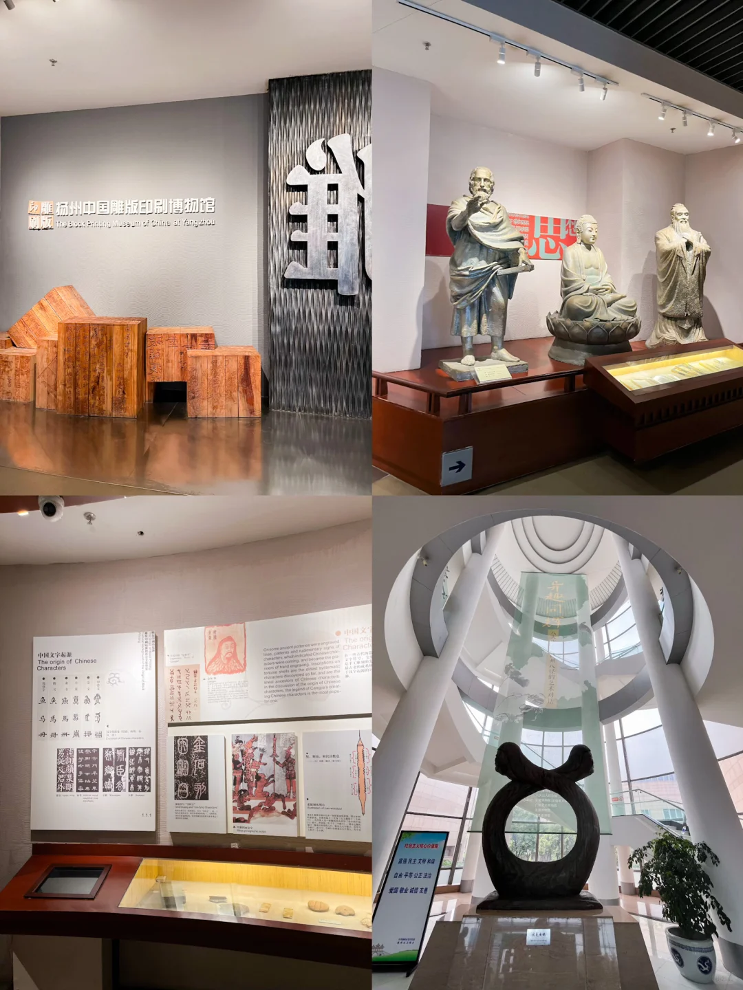 大学生特种兵！扬州两天一夜旅游攻略！