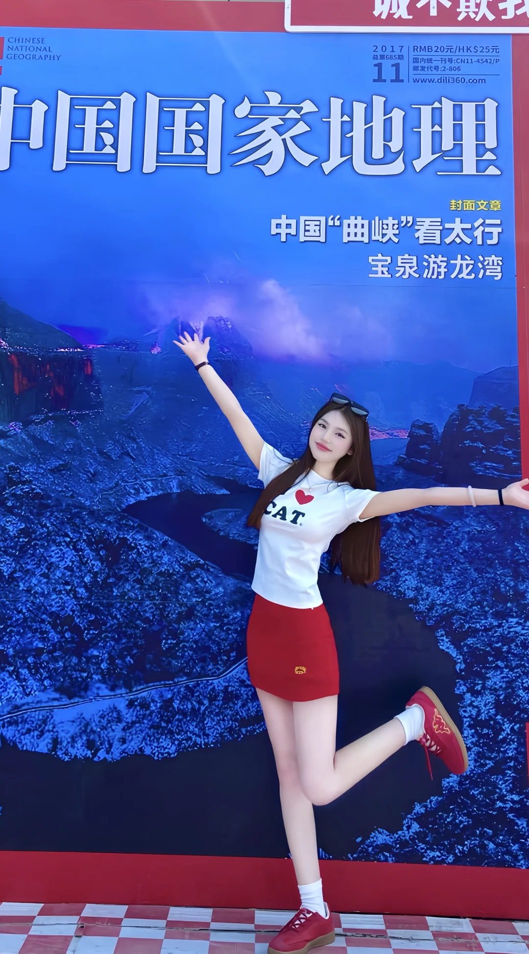 打卡｜河南宝泉旅游区