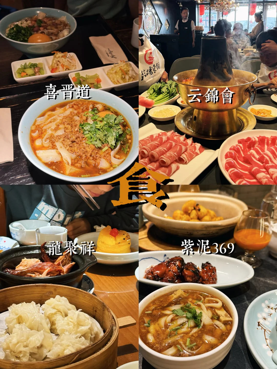 不虚此行的大同⛰️｜北魏的风也太美了