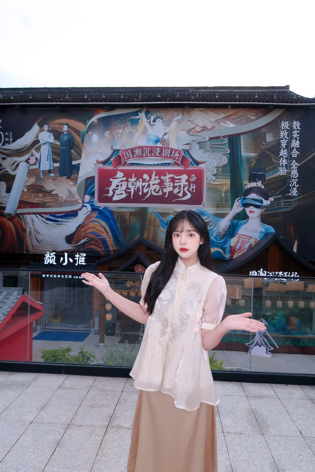 大学生特种兵！扬州两天一夜旅游攻略！