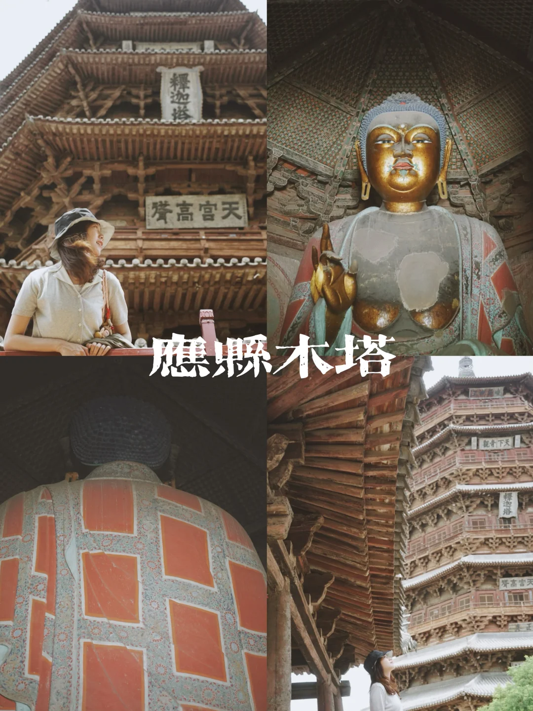 不虚此行的大同⛰️｜北魏的风也太美了