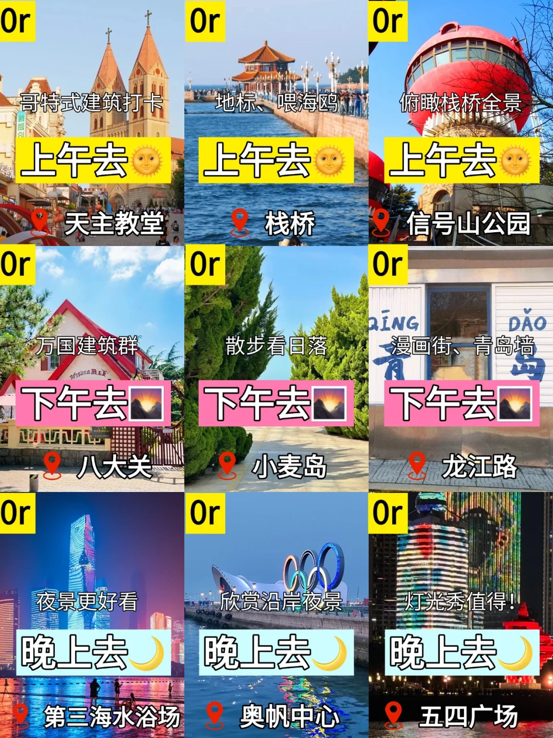 📍7.8青岛已逃…直接在高铁上崩溃了!!是