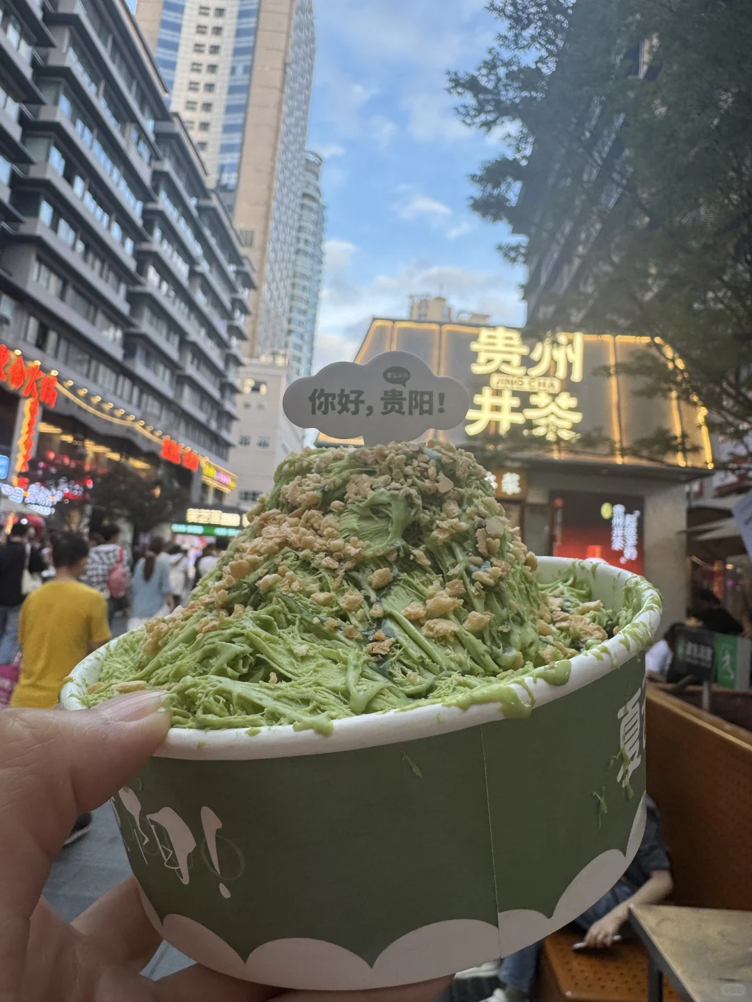 贵阳 一个臭烘烘但很好吃的城市