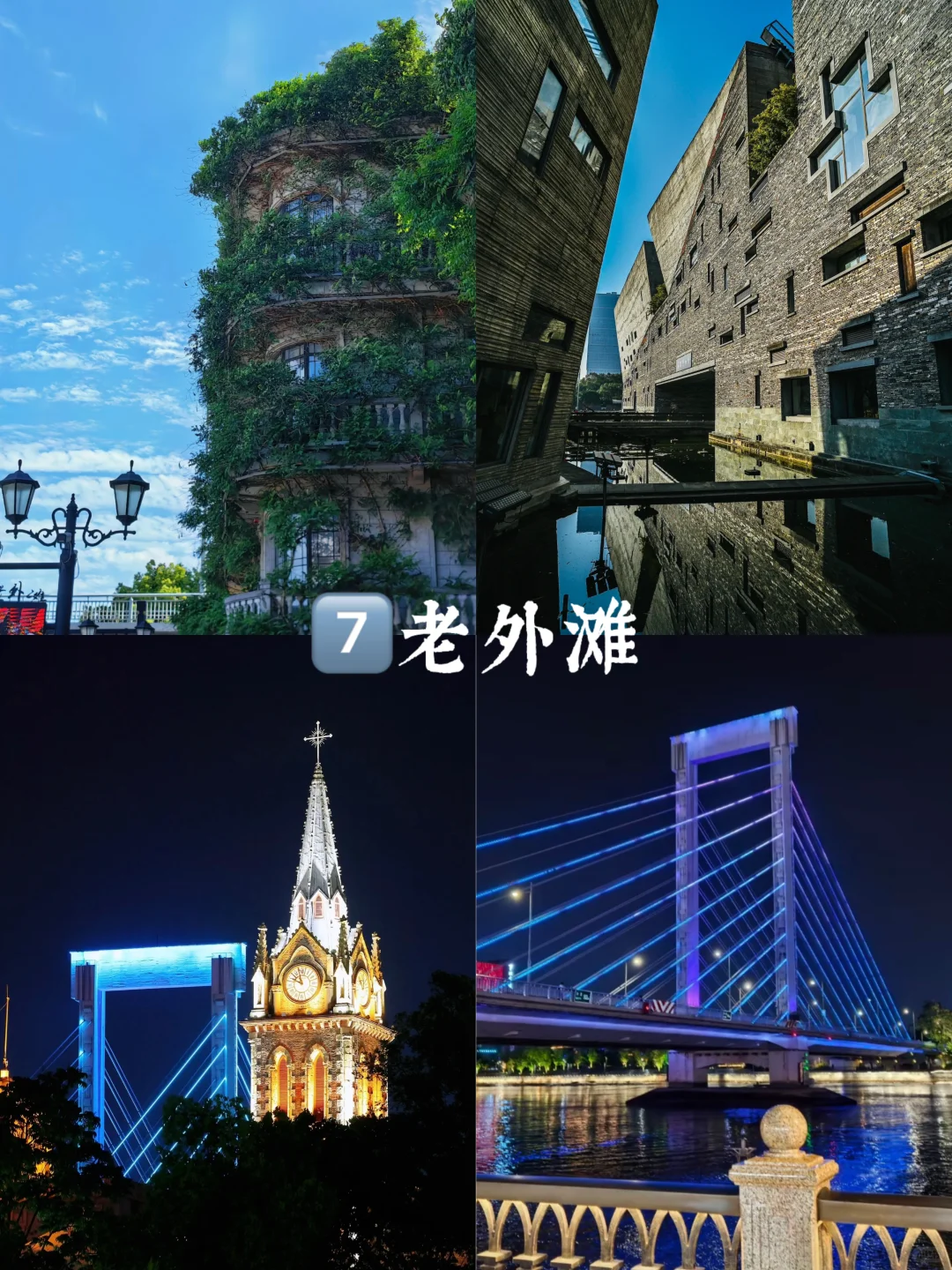 🌊宁波7月限定10大必玩景点深度7日游攻略