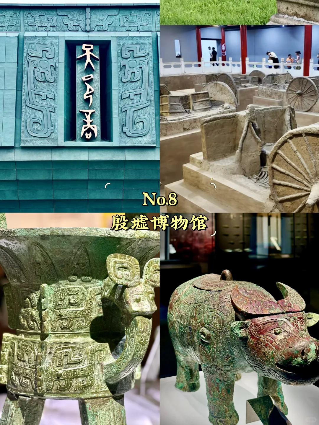 安阳必去9大景点‼️安阳旅游必看‼️