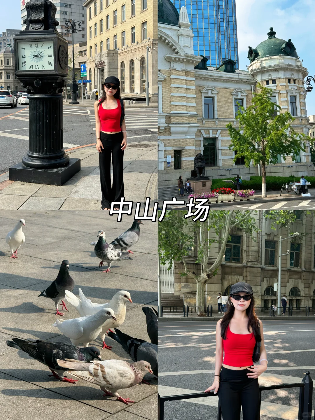 📍大连三天两晚旅游攻略+景点拍照合集📷