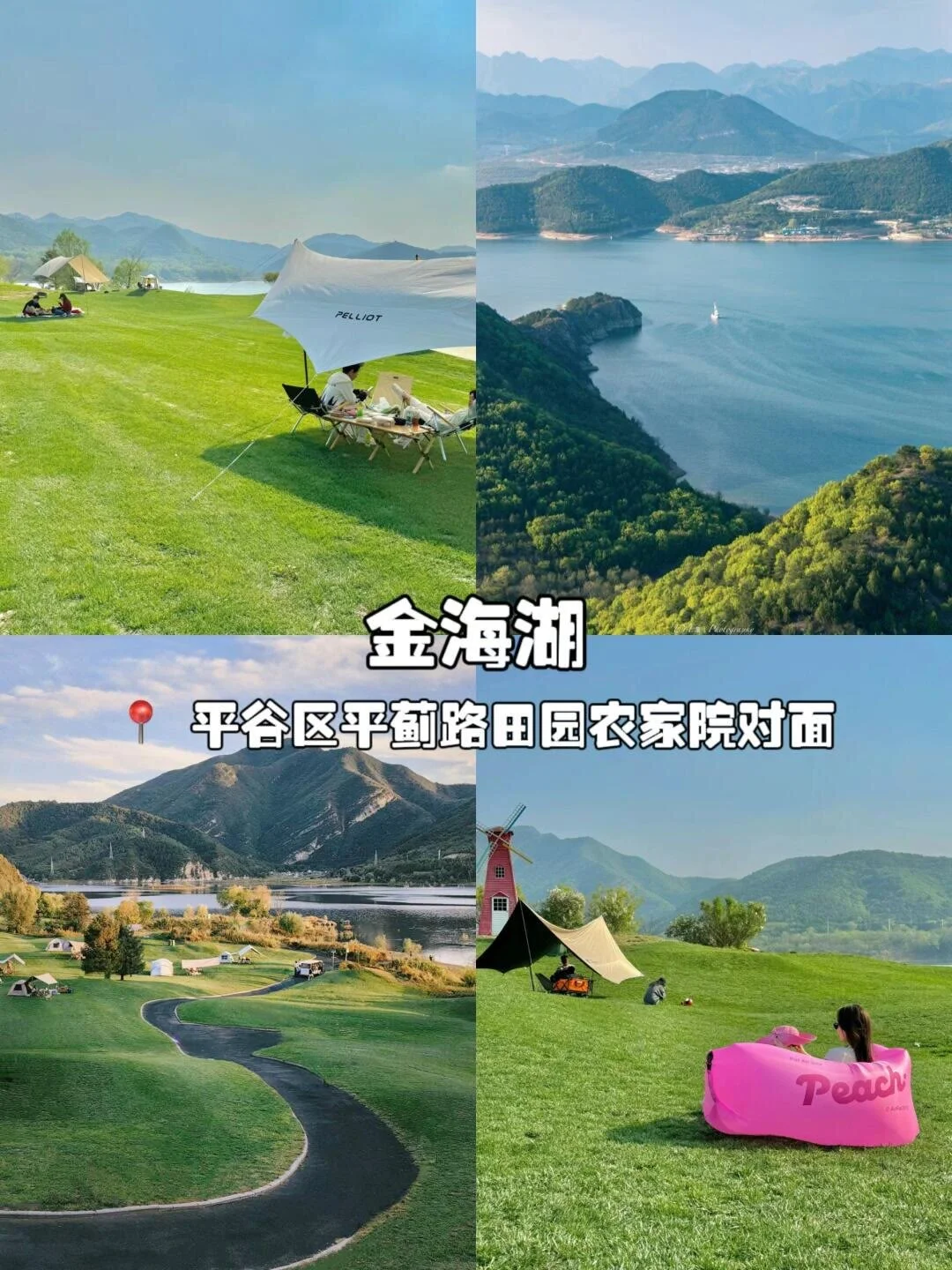 北京16个免费小众打卡景点大全！