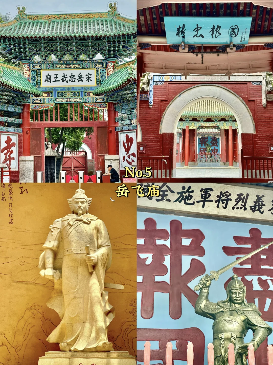 安阳必去9大景点‼️安阳旅游必看‼️