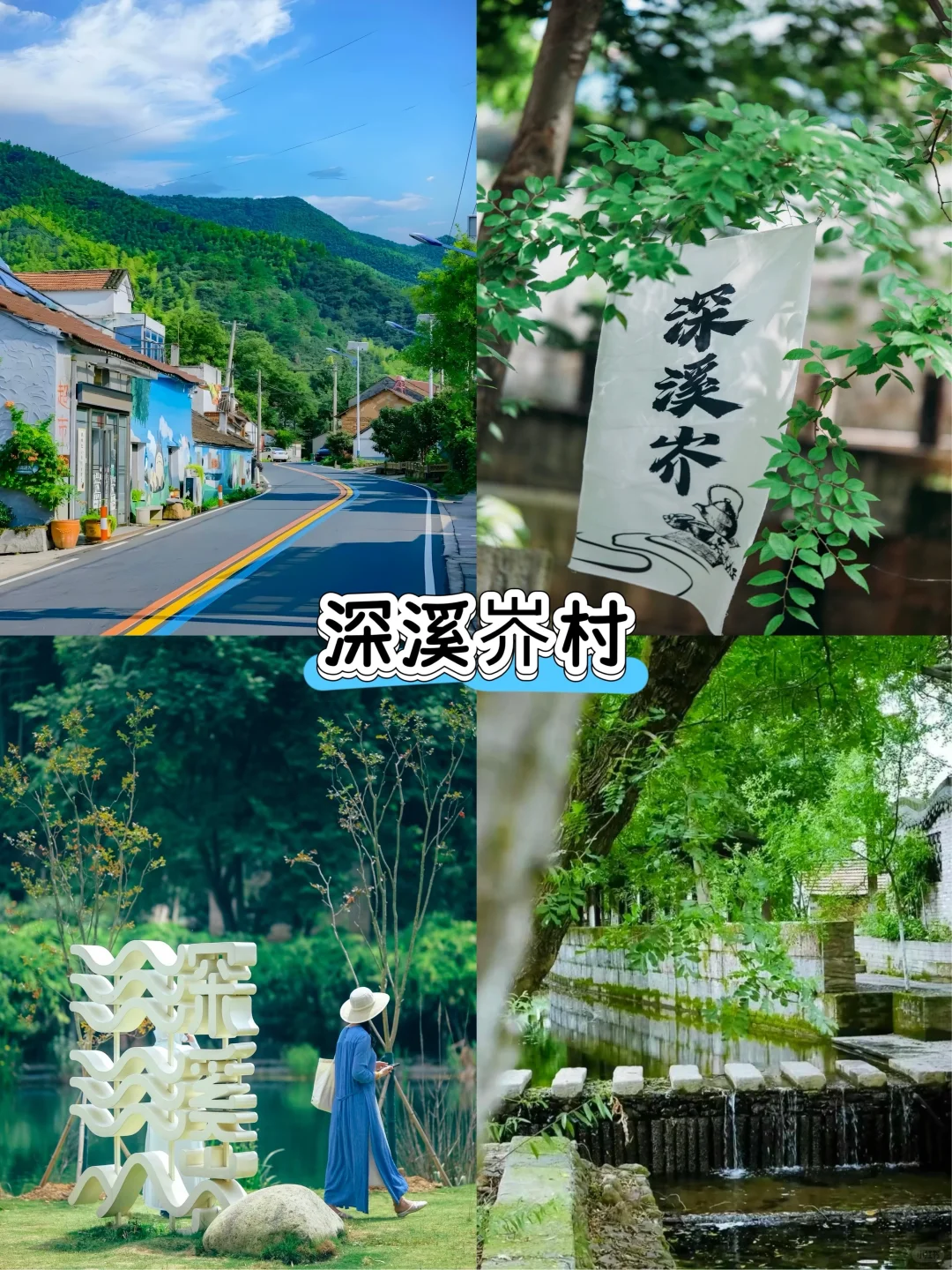 江苏避暑仙境！2天1夜团建看这里‼️