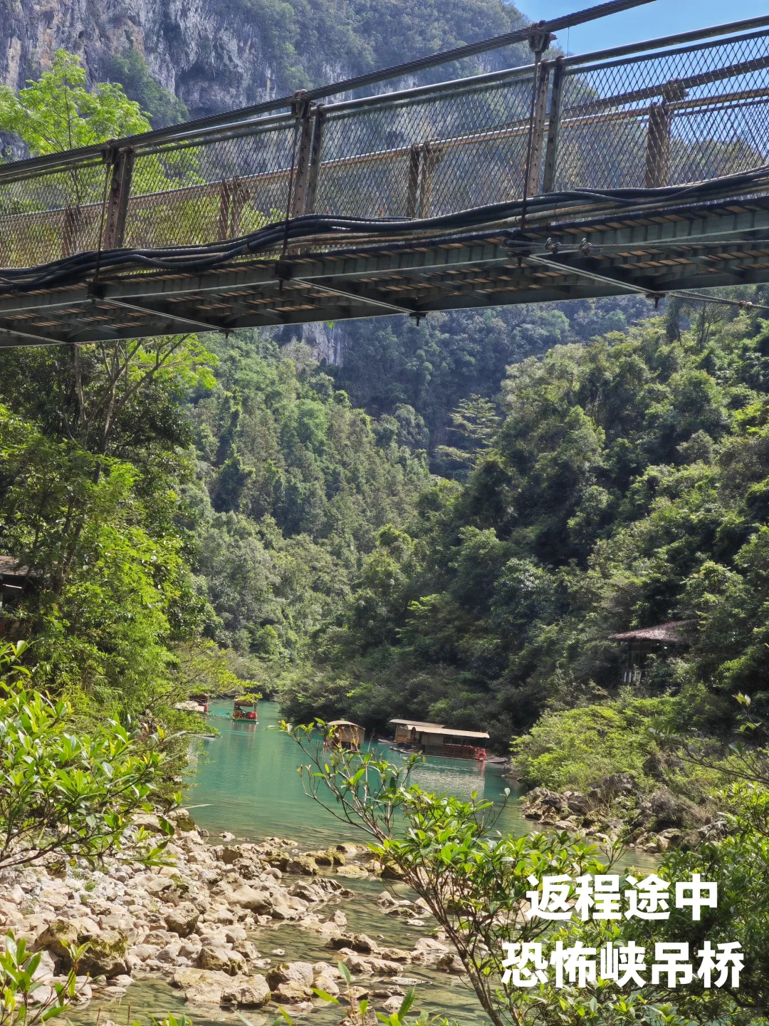 荔波大七孔☄️喀斯特野性美,人少别错过‼️