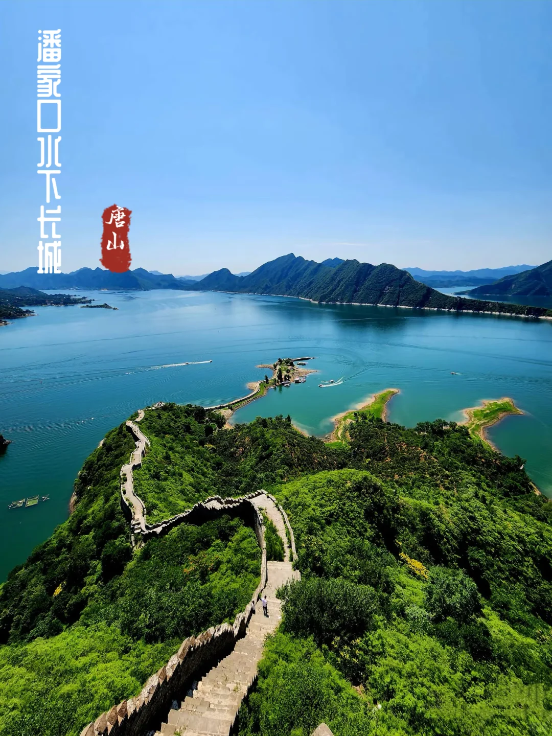 唐山旅游，一定要去的9大景点