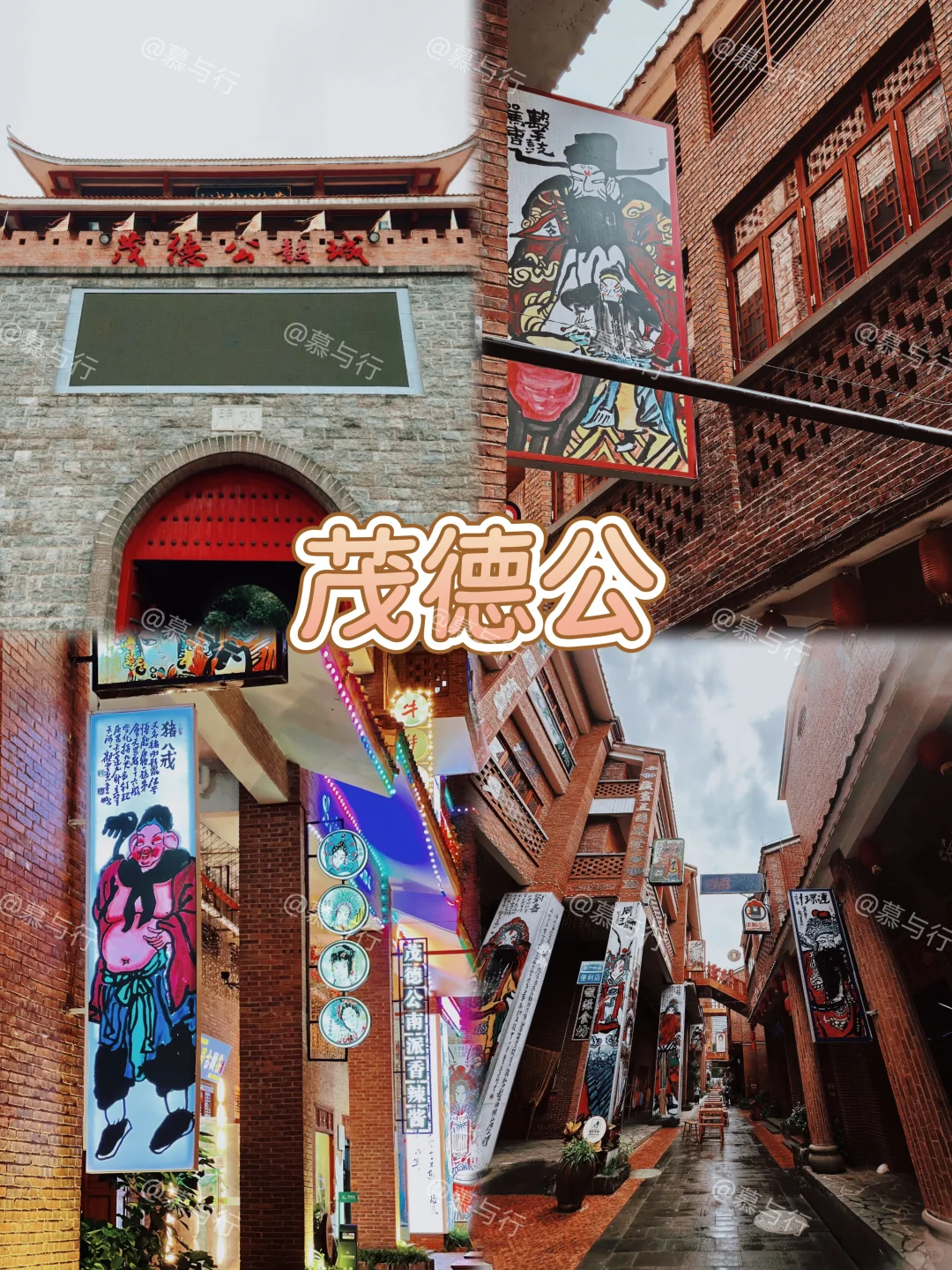 📍湛江｜两天一夜游玩攻略