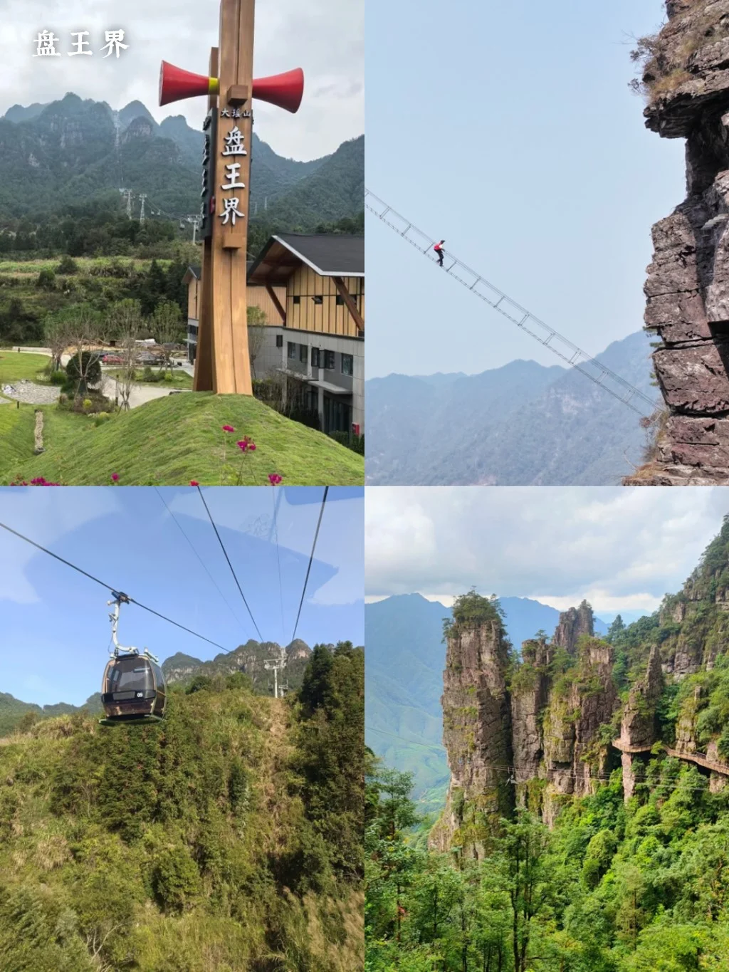 来广西金秀，21℃过夏天！高温避暑宝藏地