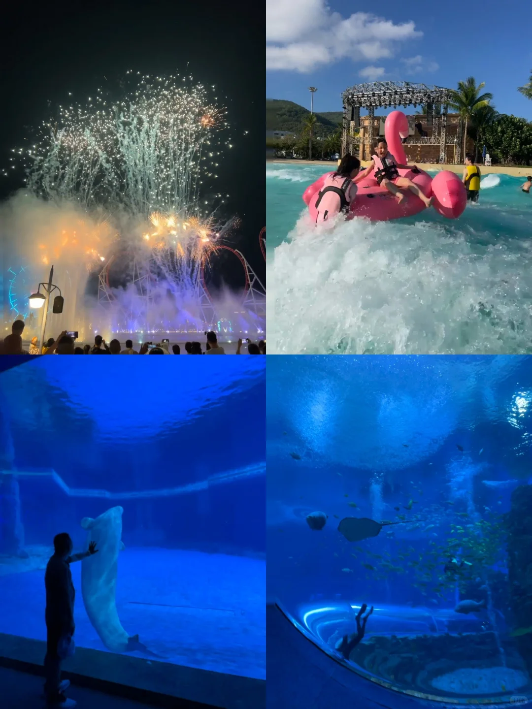 陵水超详细攻略|4天3晚