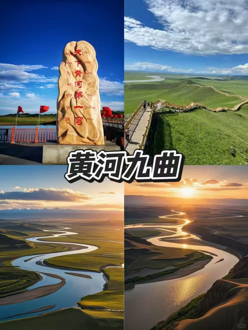 甘南必打卡景点攻略🔥