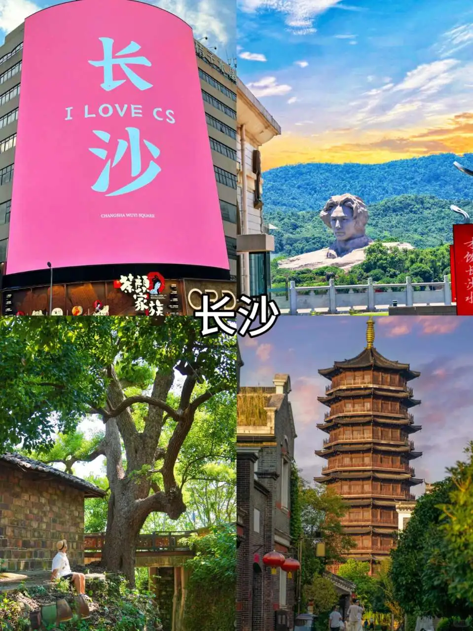 适合穷游的五个城市