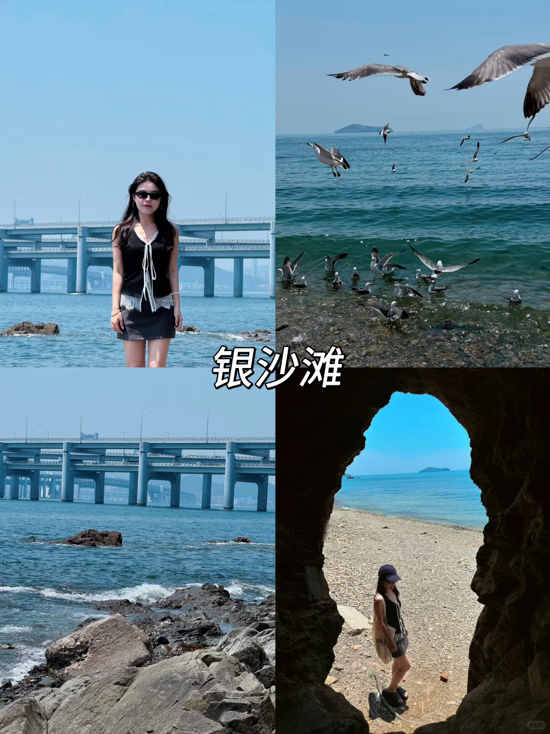 📍大连三天两晚旅游攻略+景点拍照合集📷