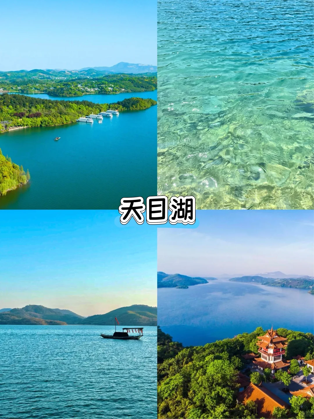 江苏避暑仙境！2天1夜团建看这里‼️