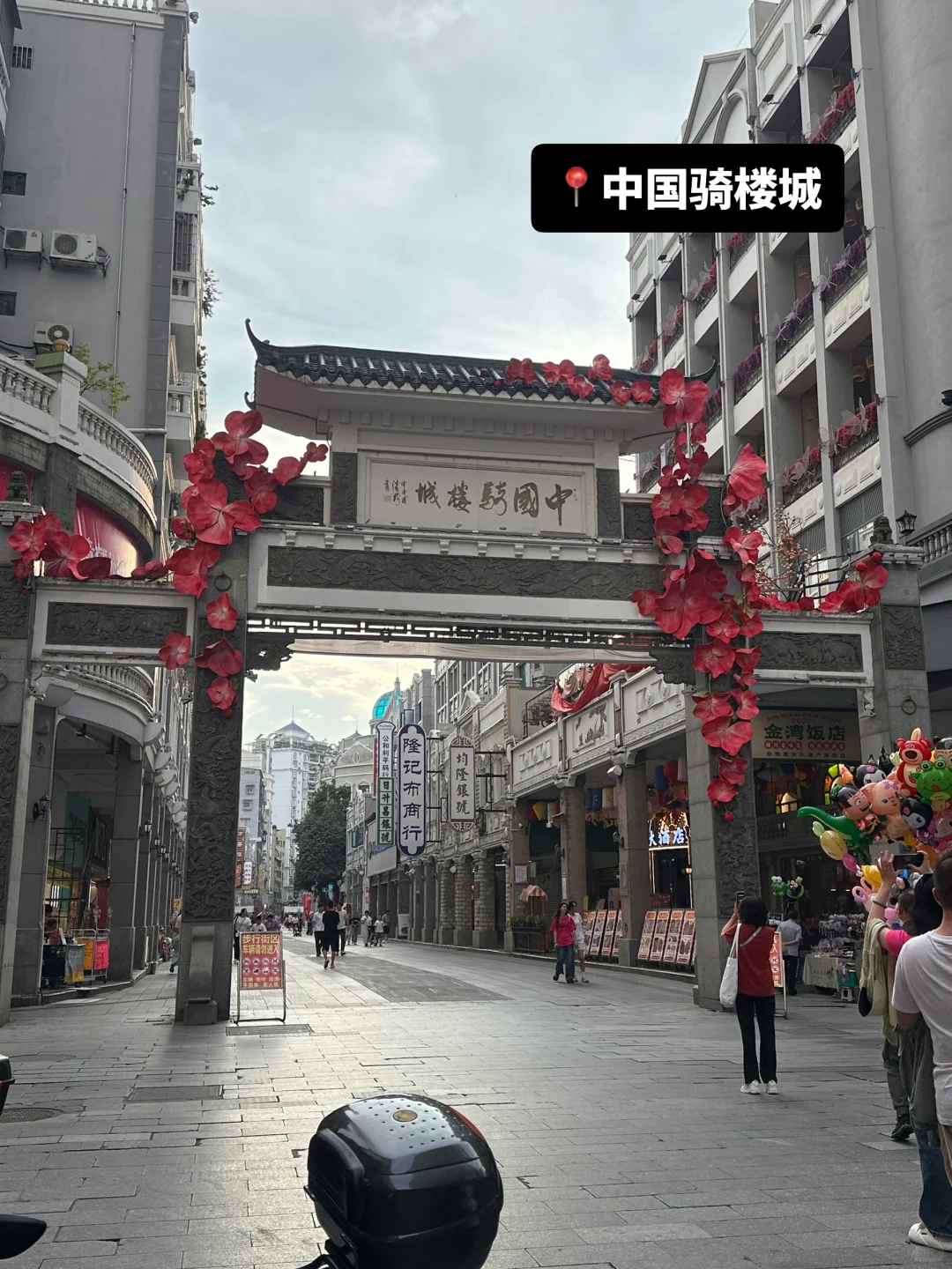 佛山出发｜梧州48h旅游攻略 周末说走就走