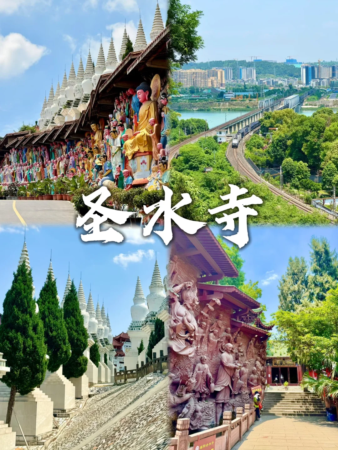 四川·绵阳九个必去景点合集~