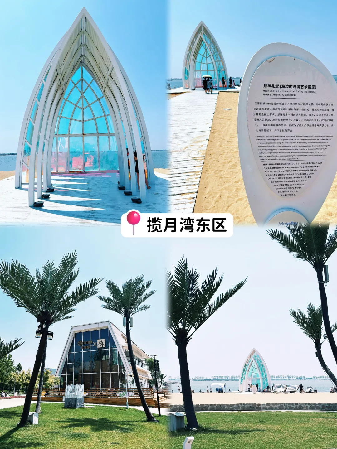 北京周末到河北｜唐山2日自驾游看海逛吃攻略