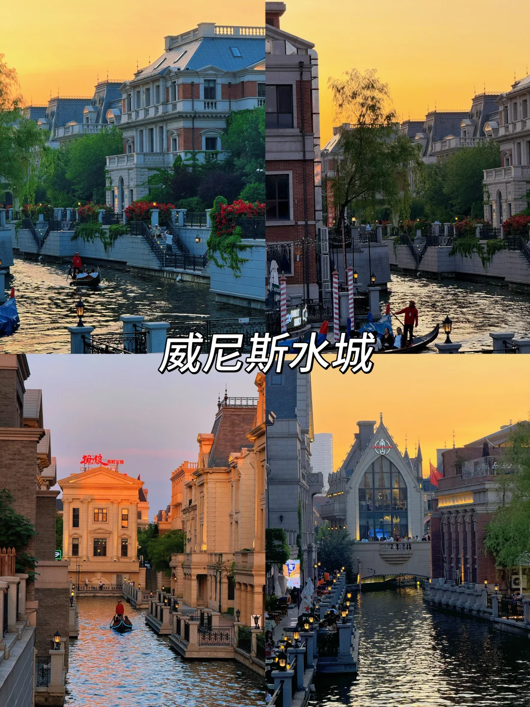 📍大连三天两晚旅游攻略+景点拍照合集📷