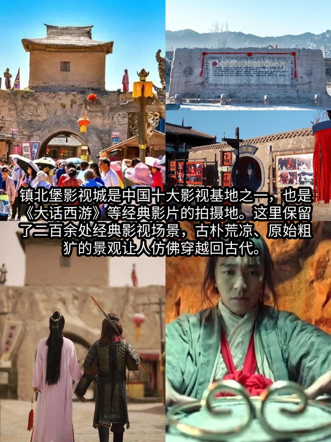 土著熬夜写的😭😭银川三天两夜旅游攻略