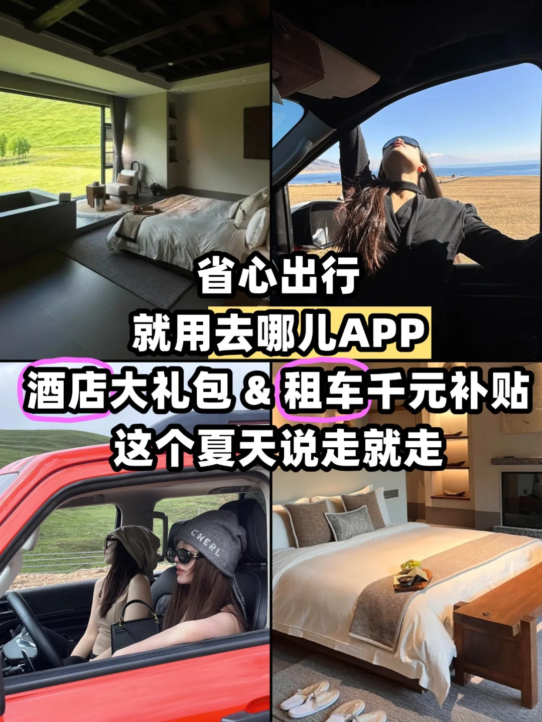 🔥国家地理评选｜必去的50个地方，跟着玩！