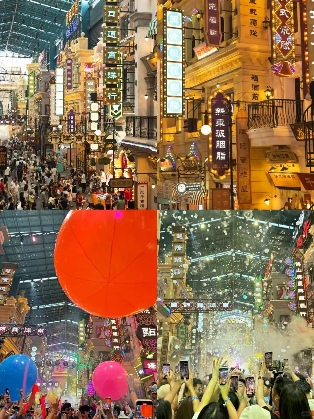 广东必打卡遛娃地🔥大人小孩都疯玩（附攻略）