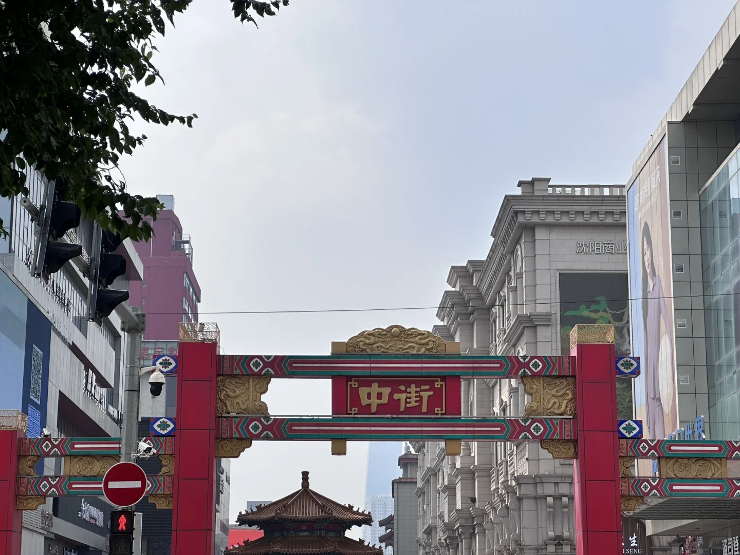 沈阳、旅游、感悟…