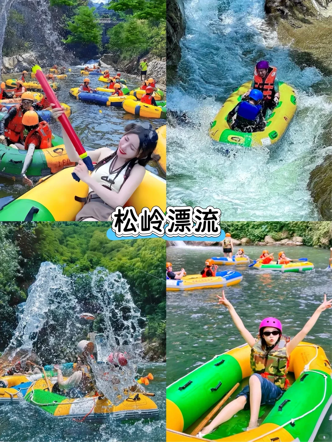 江苏避暑仙境！2天1夜团建看这里‼️