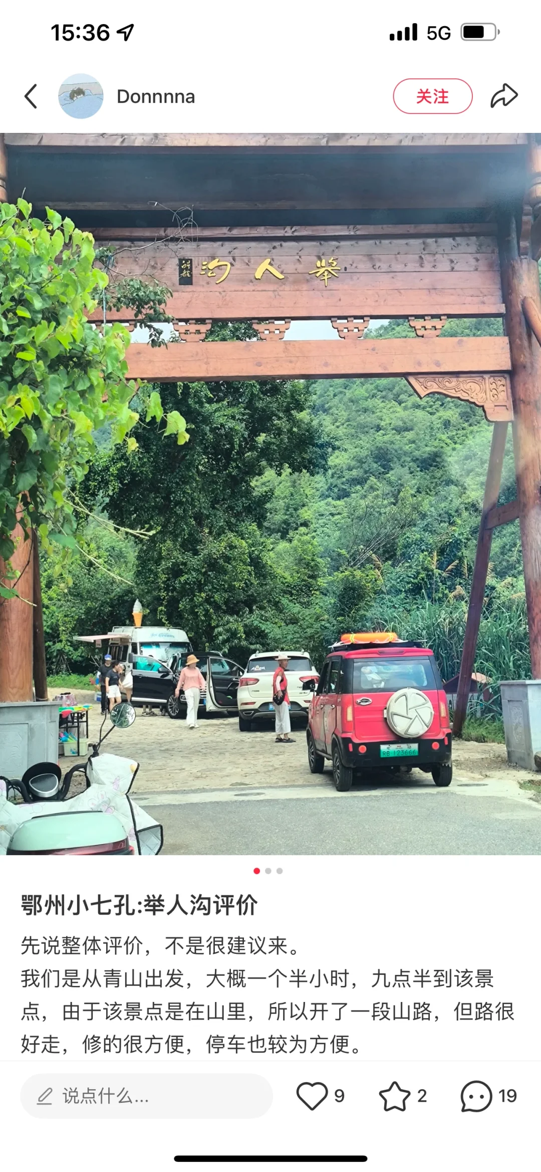 家人们谁懂啊这种被“网红景点”背刺的痛啊！