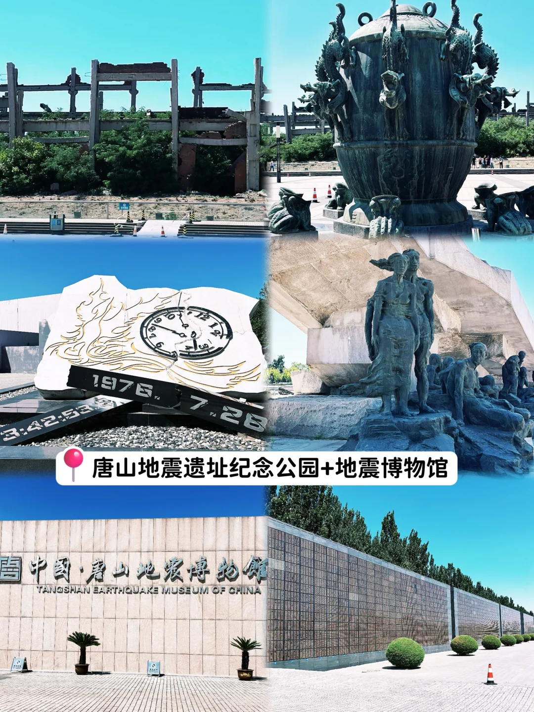 北京周末到河北｜唐山2日自驾游看海逛吃攻略