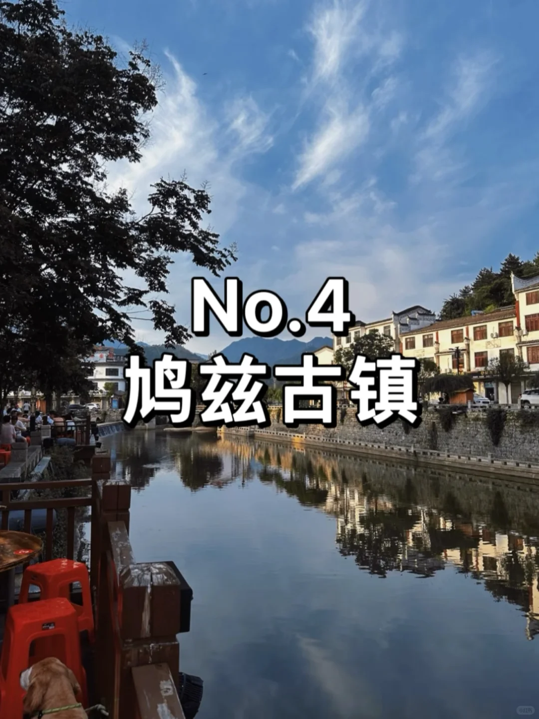 芜湖必去九大景点！芜湖人快看👀