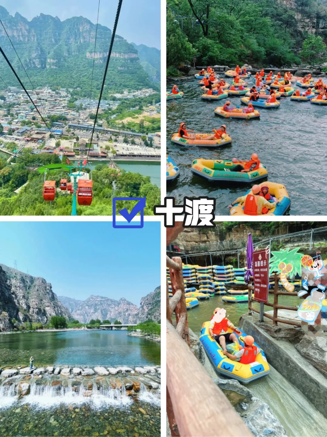 🌟【京津冀团建必看】15个神仙团建打卡地！