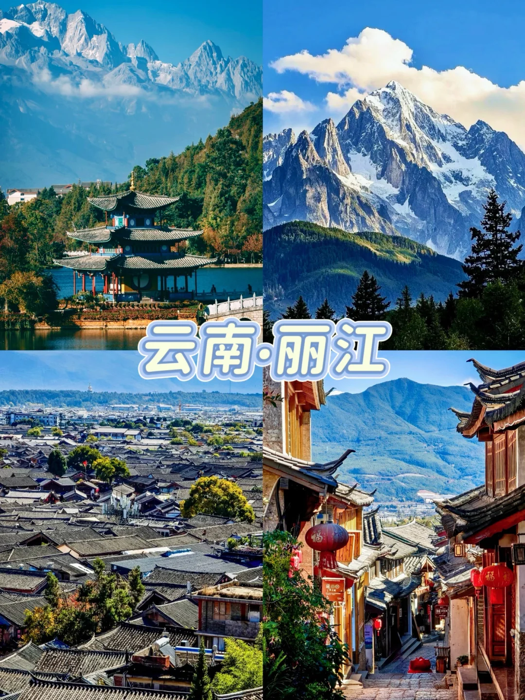 适合7-8月暑假亲子游的6个旅行地|玩疯啦👧