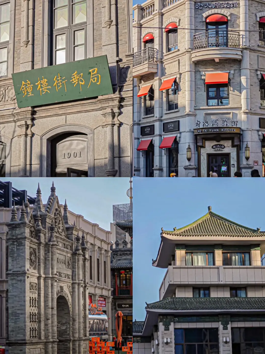 太原真的会惩罚每一个不做攻略的人！！！