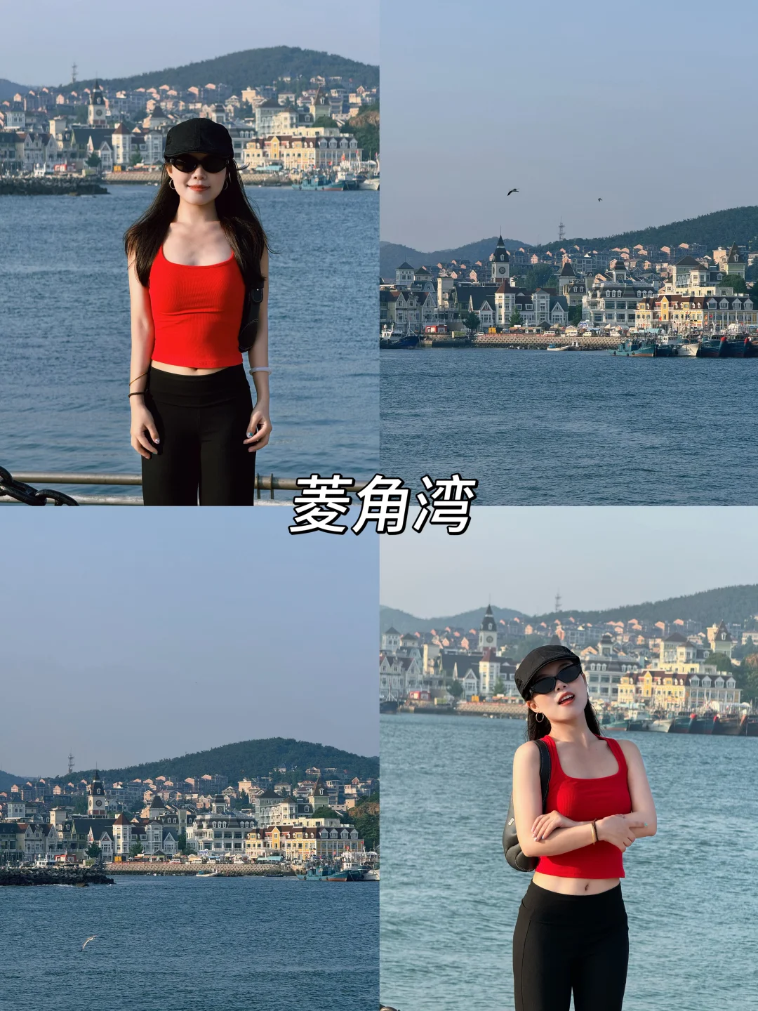 📍大连三天两晚旅游攻略+景点拍照合集📷