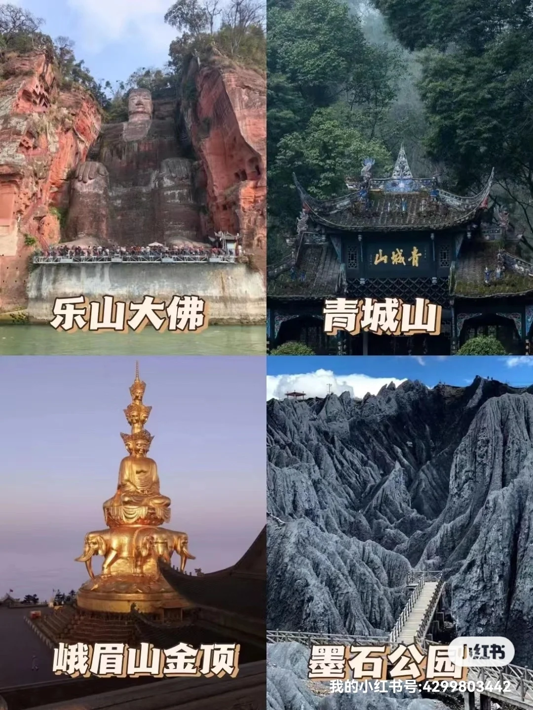 五一去哪里玩？买它，畅游70个景点