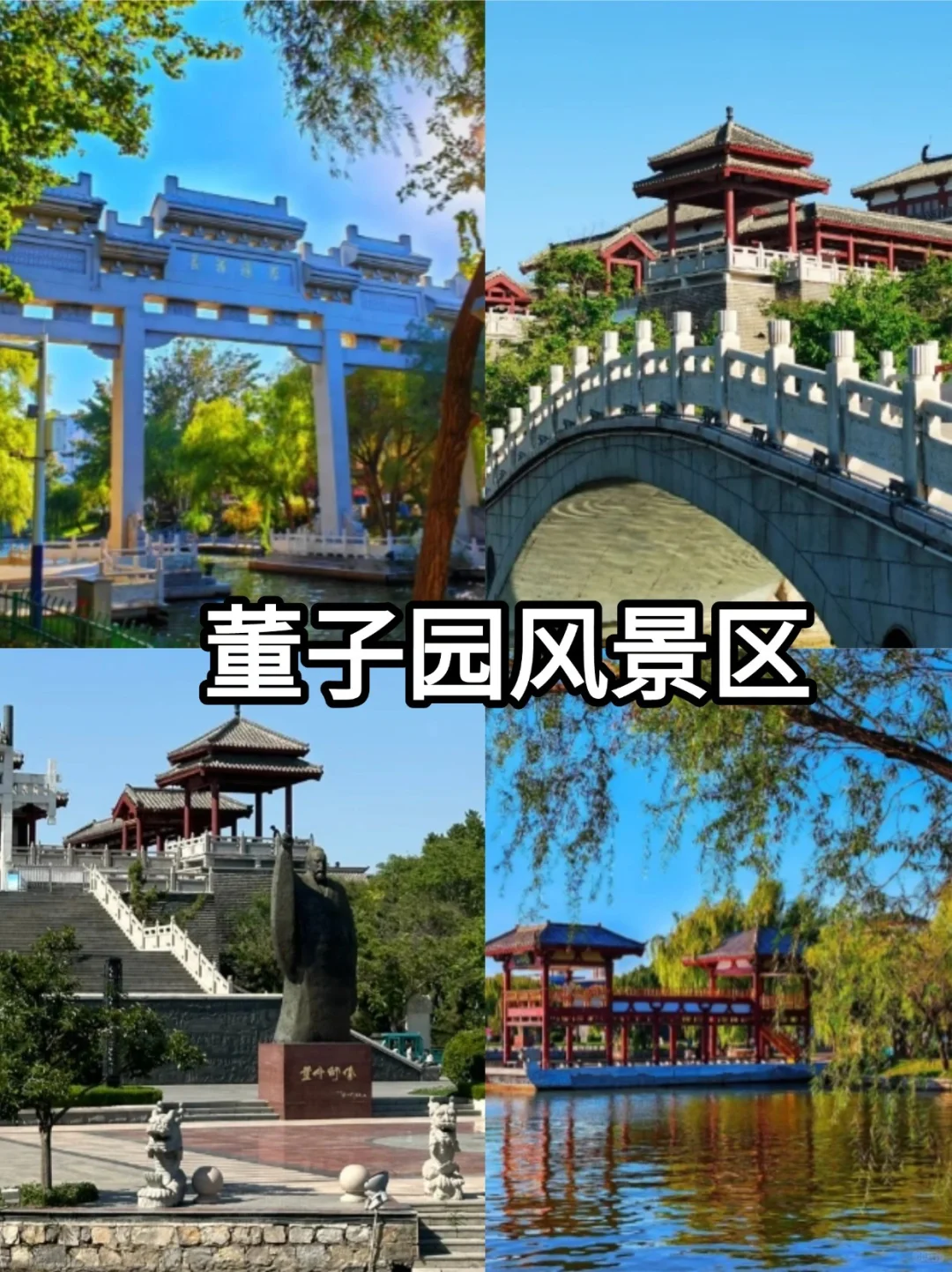 📍德州一日游攻略来啦!🗺️