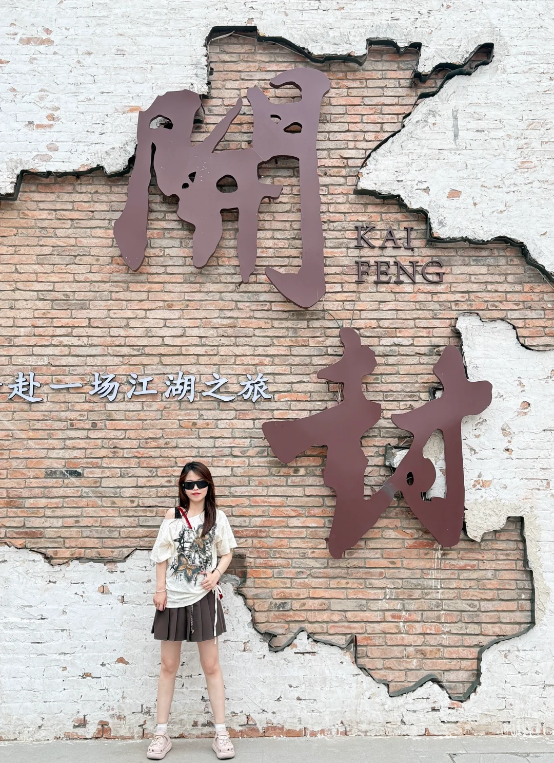 超全开封万岁山游玩攻略❗必看