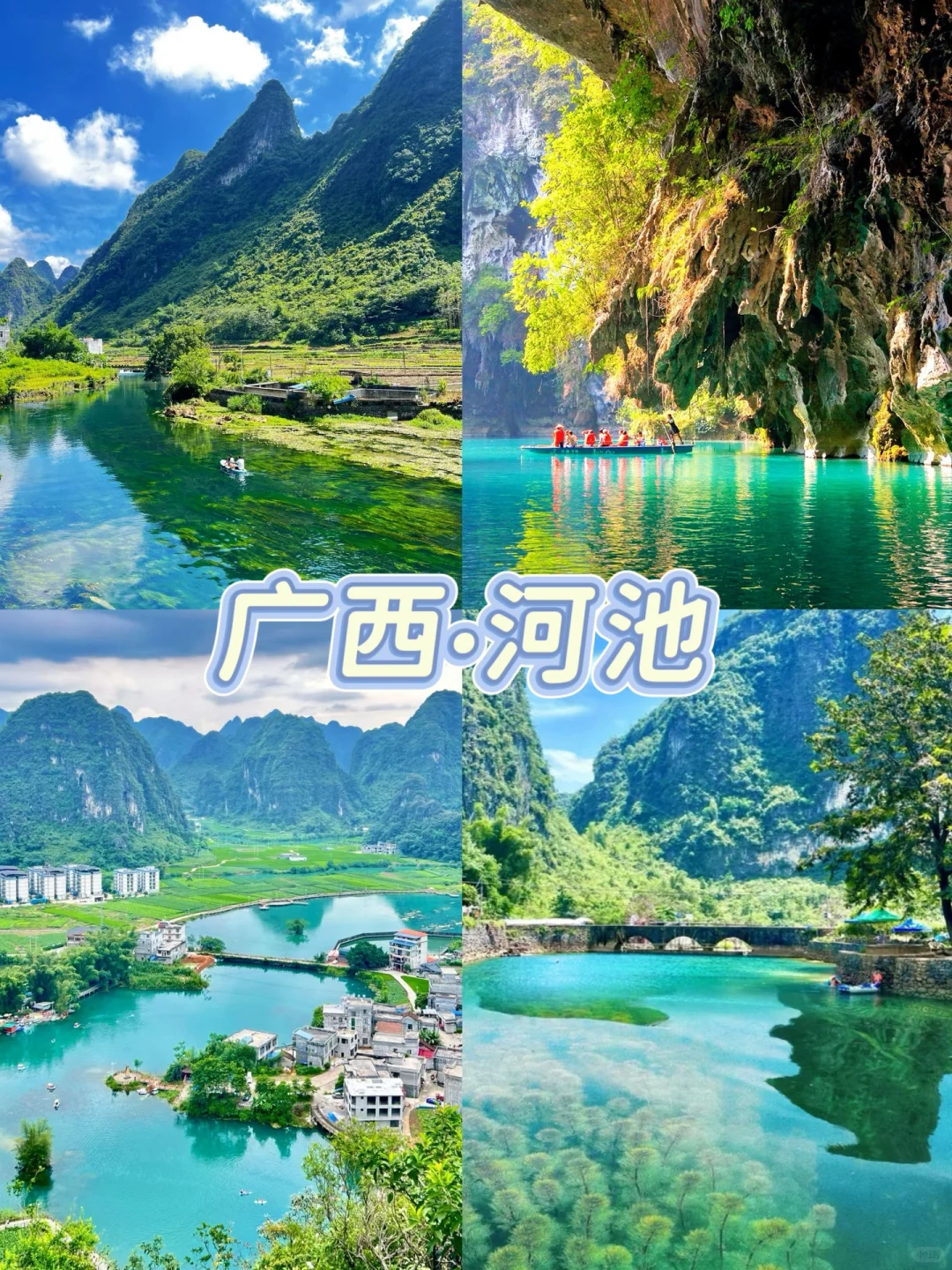 适合7-8月暑假亲子游的6个旅行地|玩疯啦👧