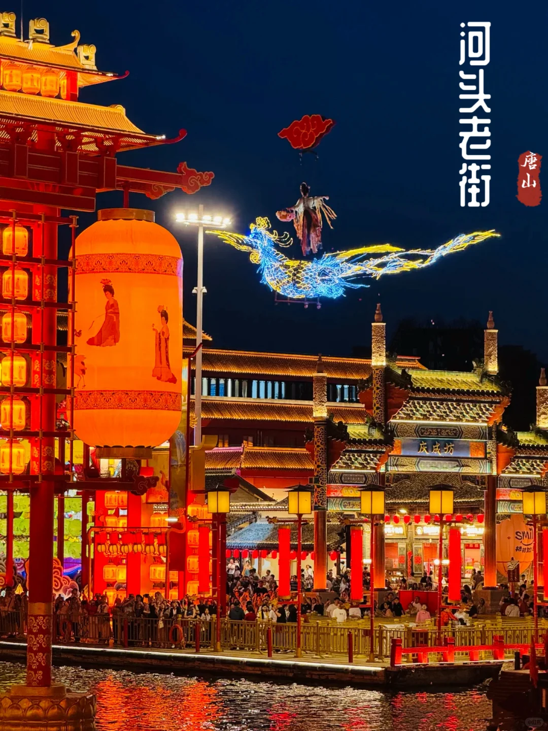 唐山旅游，一定要去的9大景点