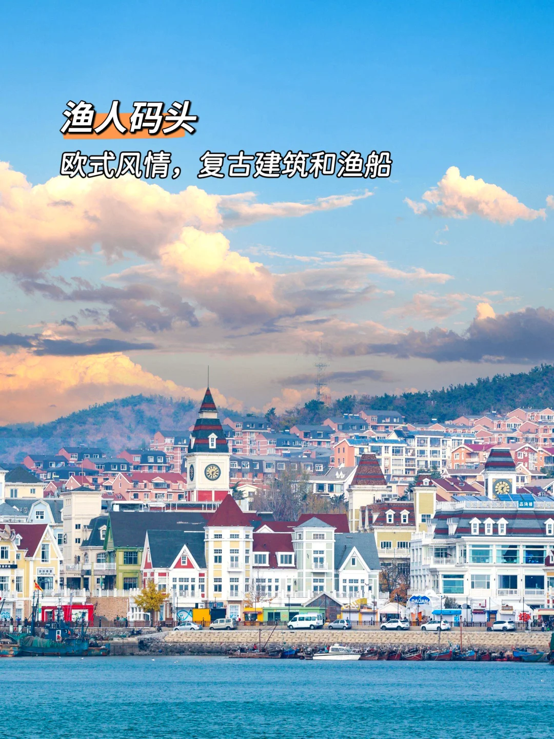 大连三日游｜不踩坑❗️吃喝玩乐全攻略