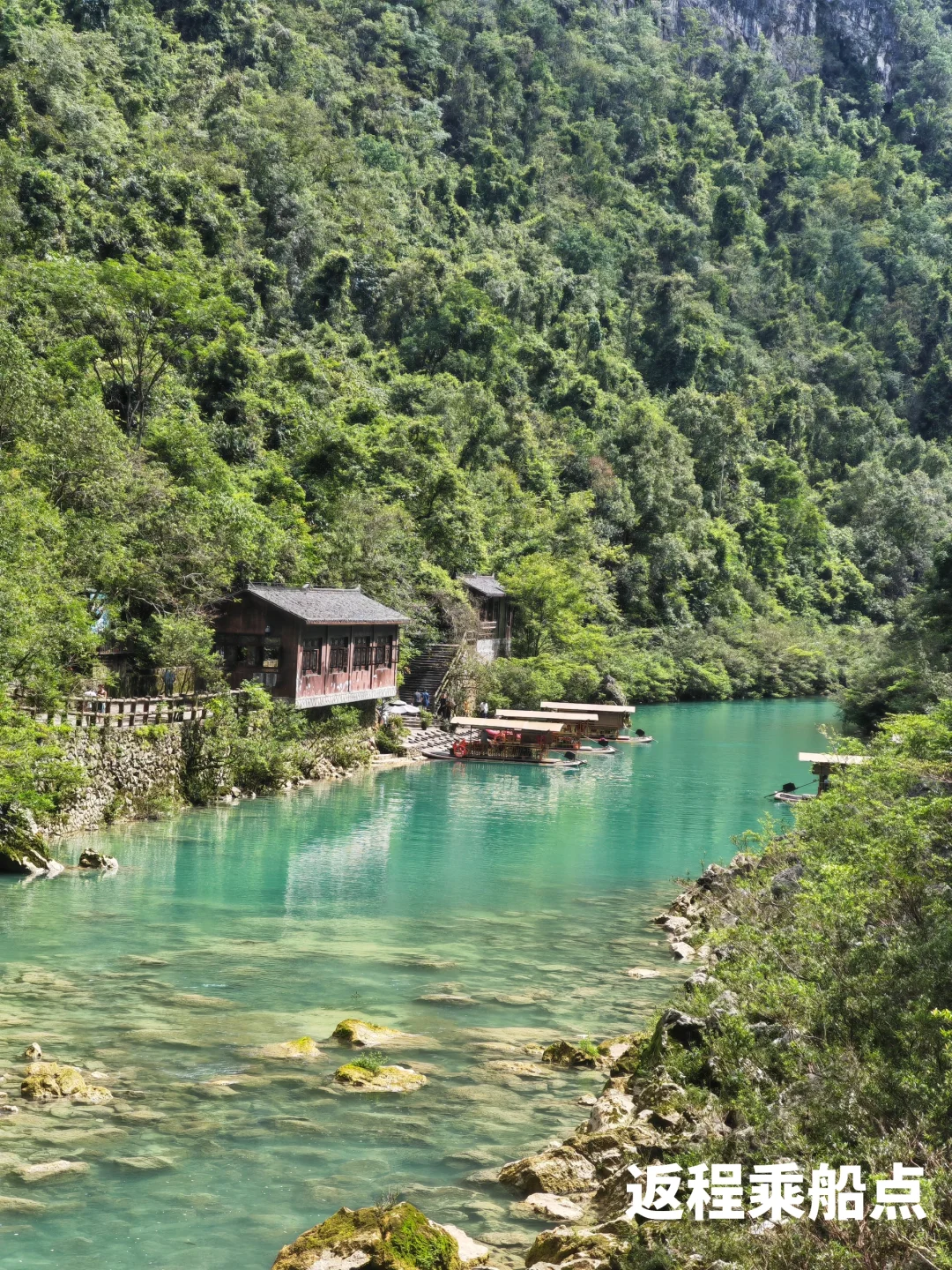 荔波大七孔☄️喀斯特野性美,人少别错过‼️