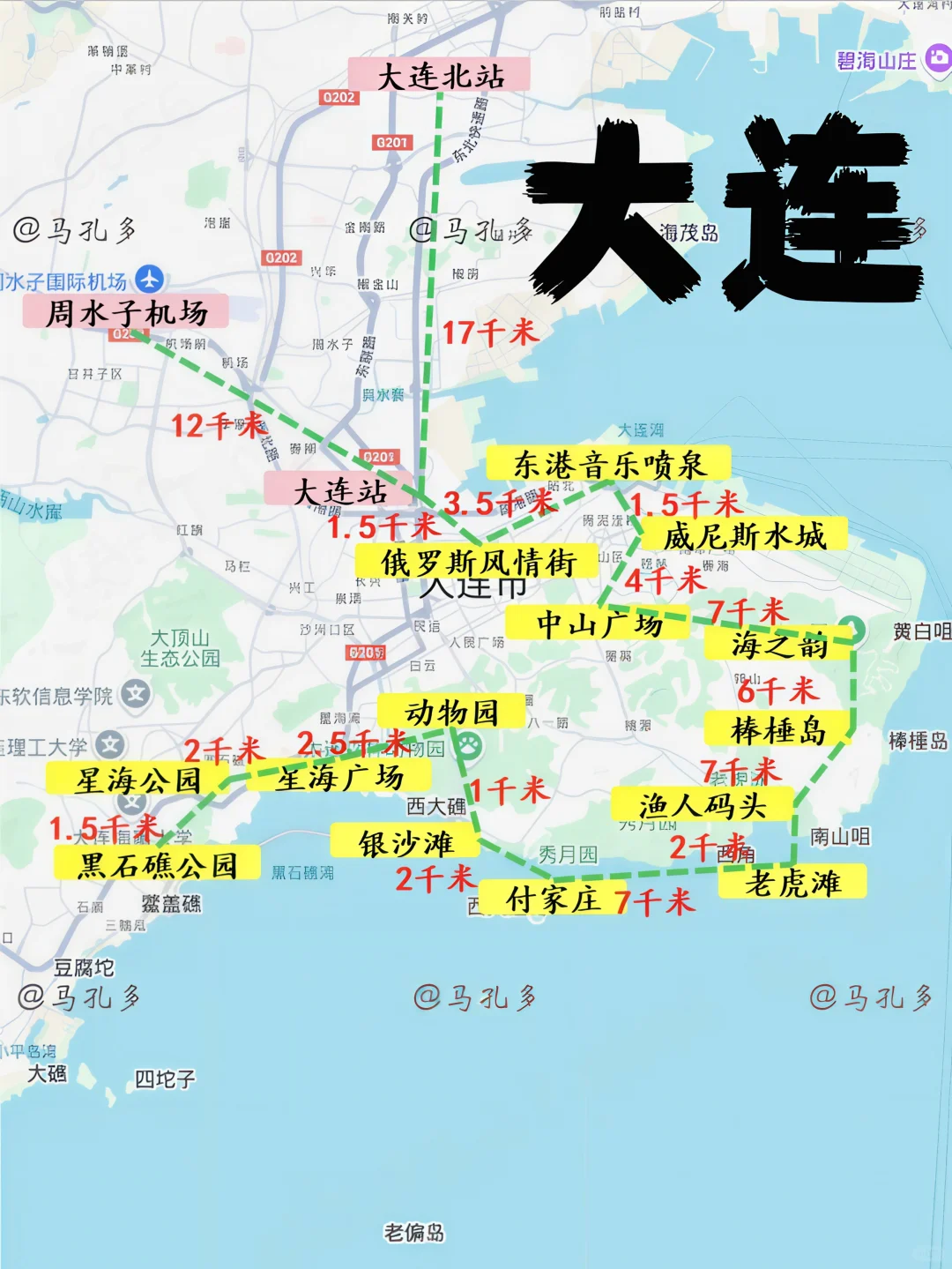 大连超全暴走攻略！跟着虚线玩透滨海城