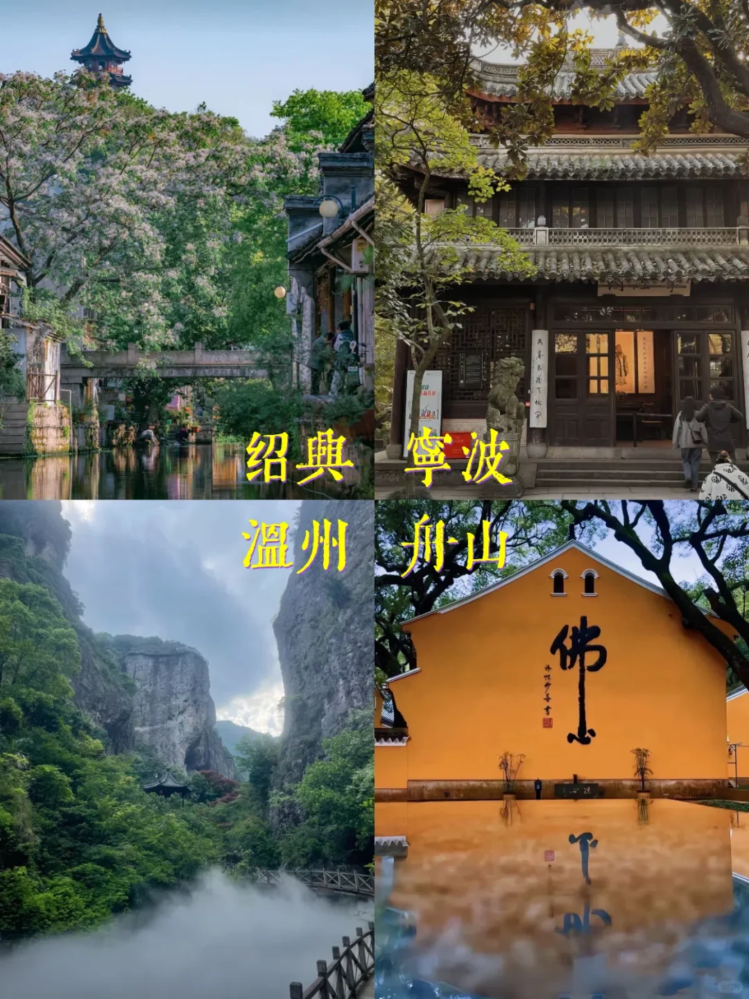 告别人人人‼️预算1k的小众城市带你避开人流